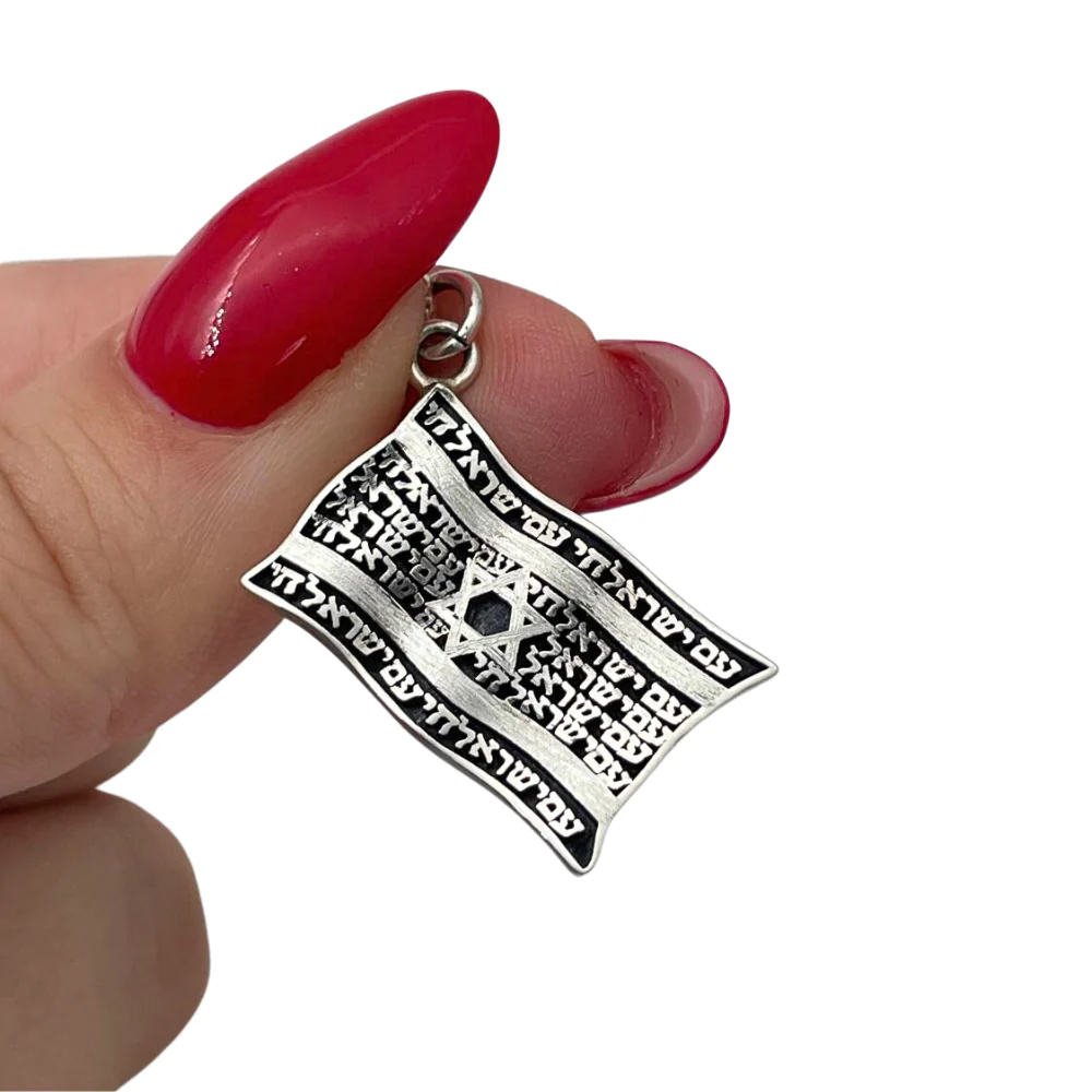 Israeli Flag Necklace with Am Israel Chai in 925 Sterling Silver - Image 2