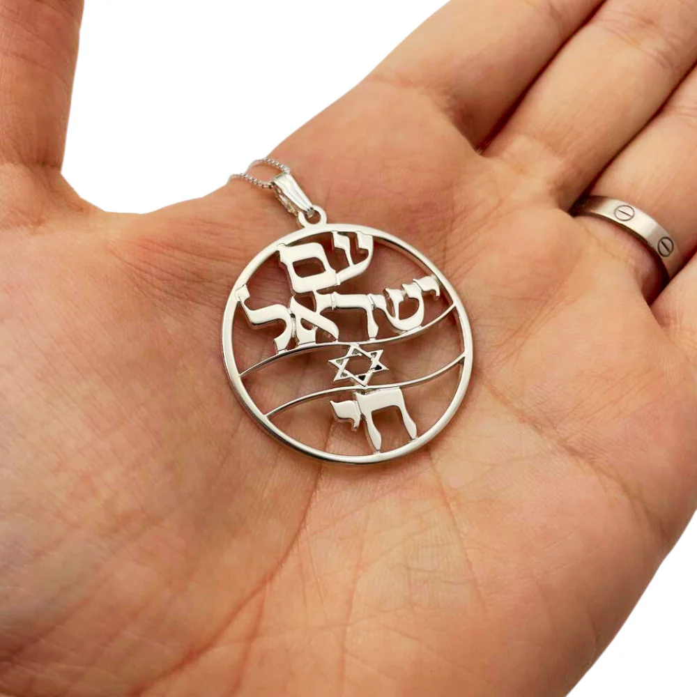 Am Israel Chai and Israel Flag Round Pendant and Chain in Sterling Silver - Image 2