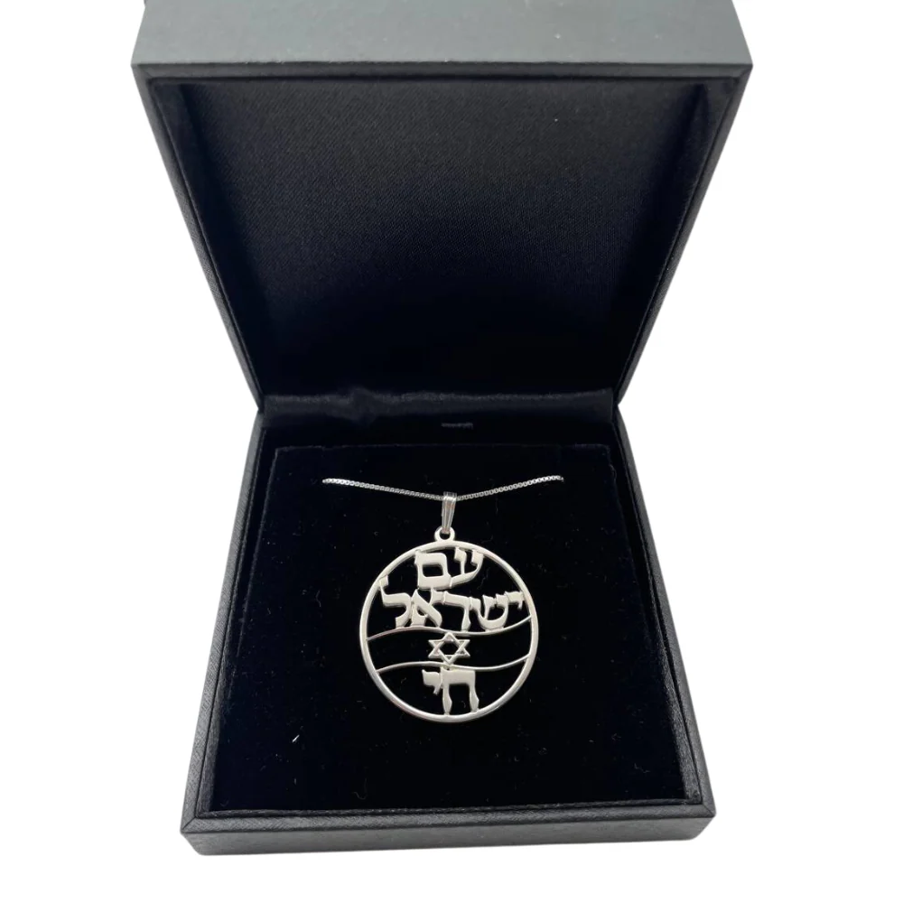 Am Israel Chai and Israel Flag Round Pendant and Chain in Sterling Silver - Image 6