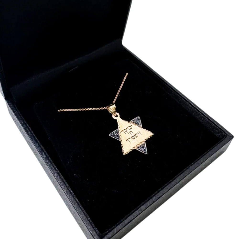 Star of David Pendant with Birkat Kohanim Blessing in 14K Gold with Black Onyx - Image 7