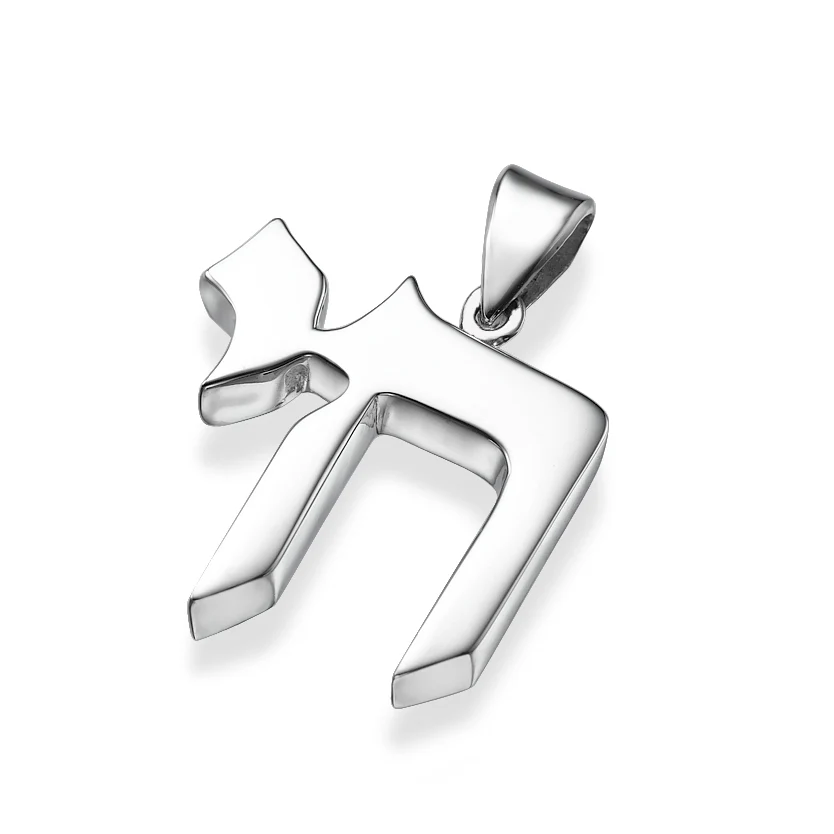 Hai Jewelry - Classic Hai 14k White Gold Pendant