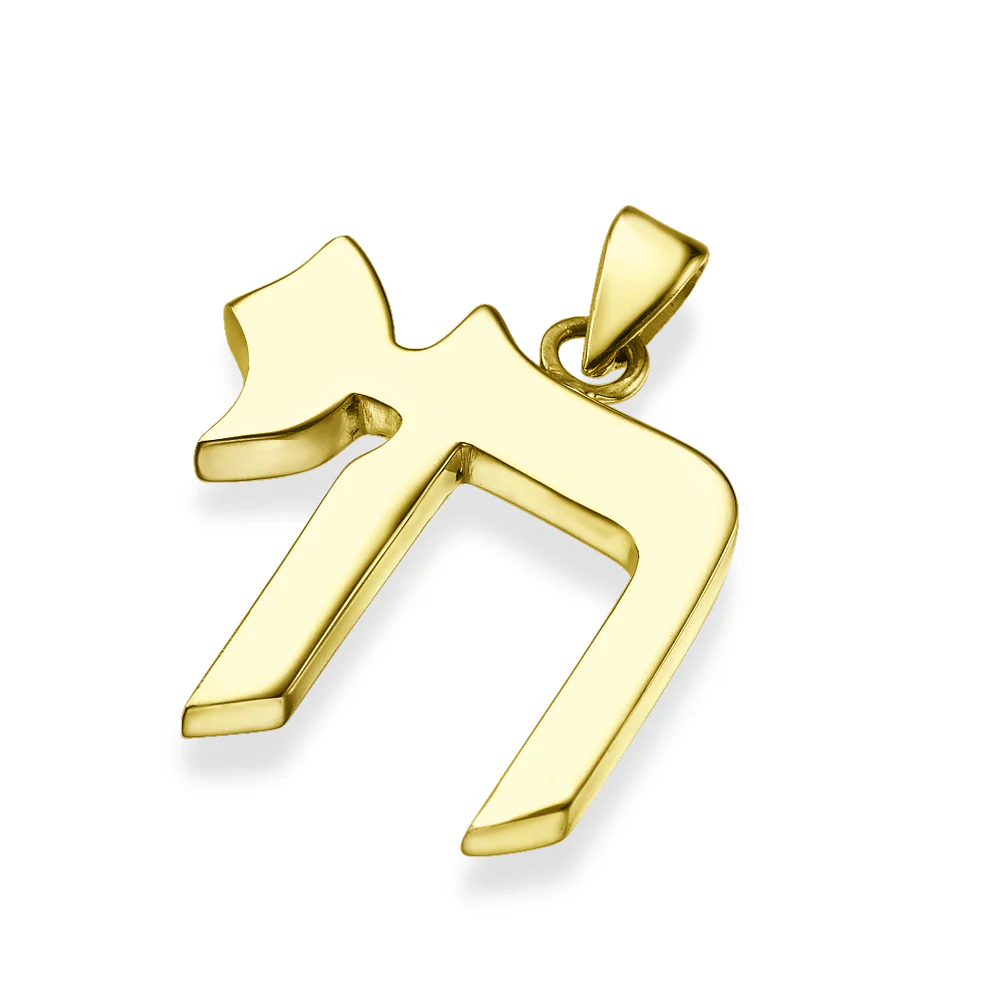 Chai Pendant - Modern Design in 14k Gold - Image 5