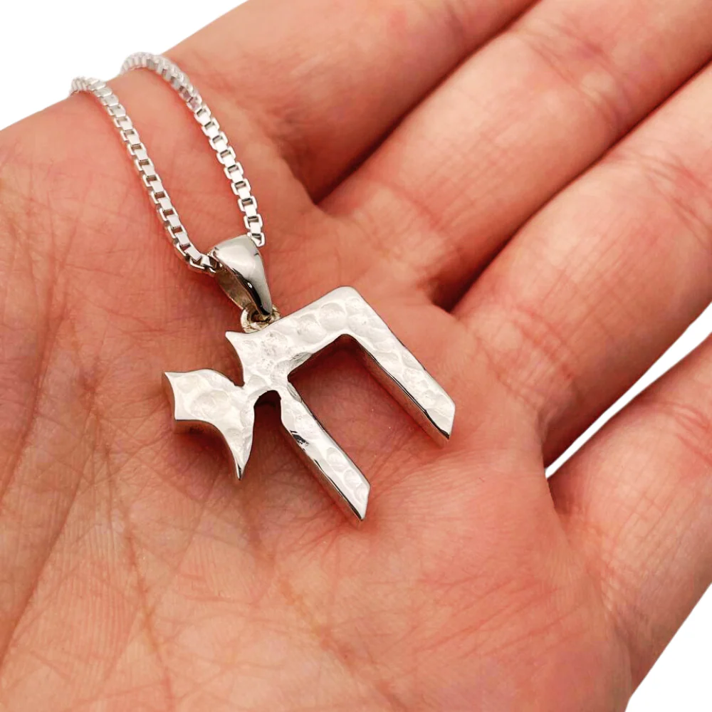 Hammered Silver Chai Pendant in 925 Sterling Silver - 19 mm - Image 2
