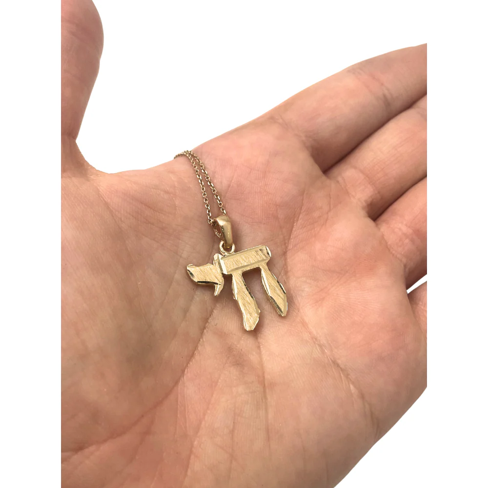 Chai Pendant Textured Florentine Finish in 14k Gold - Image 6