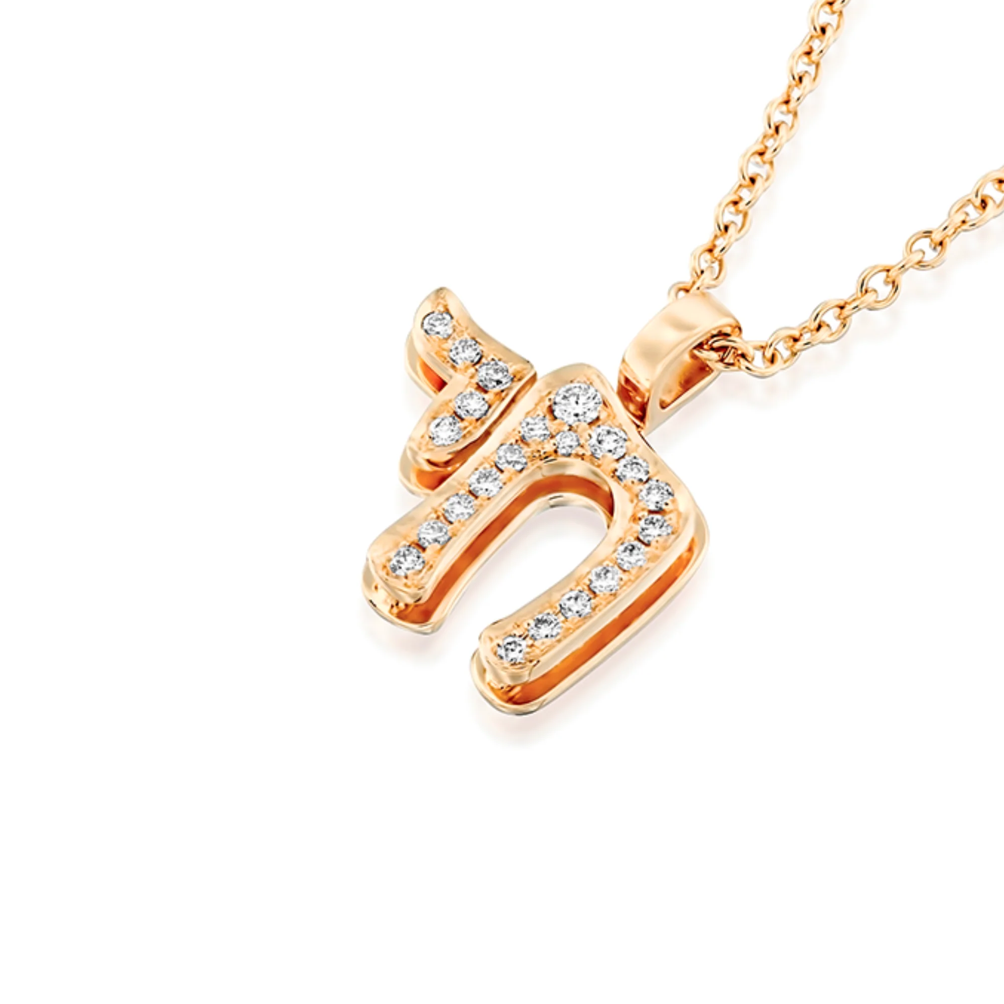 Diamond Chai Pendant in 18k Gold - Image 7