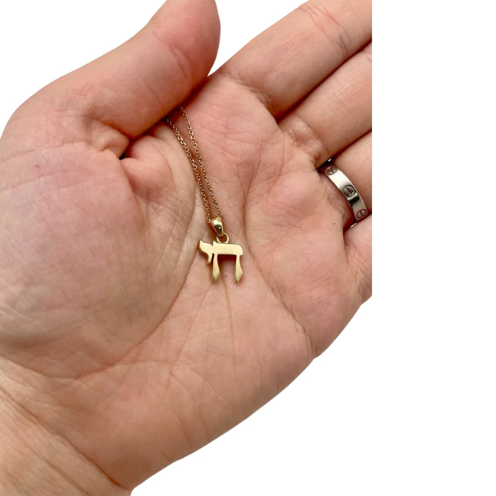 Chai Pendant - Small in 14K Gold - Image 4