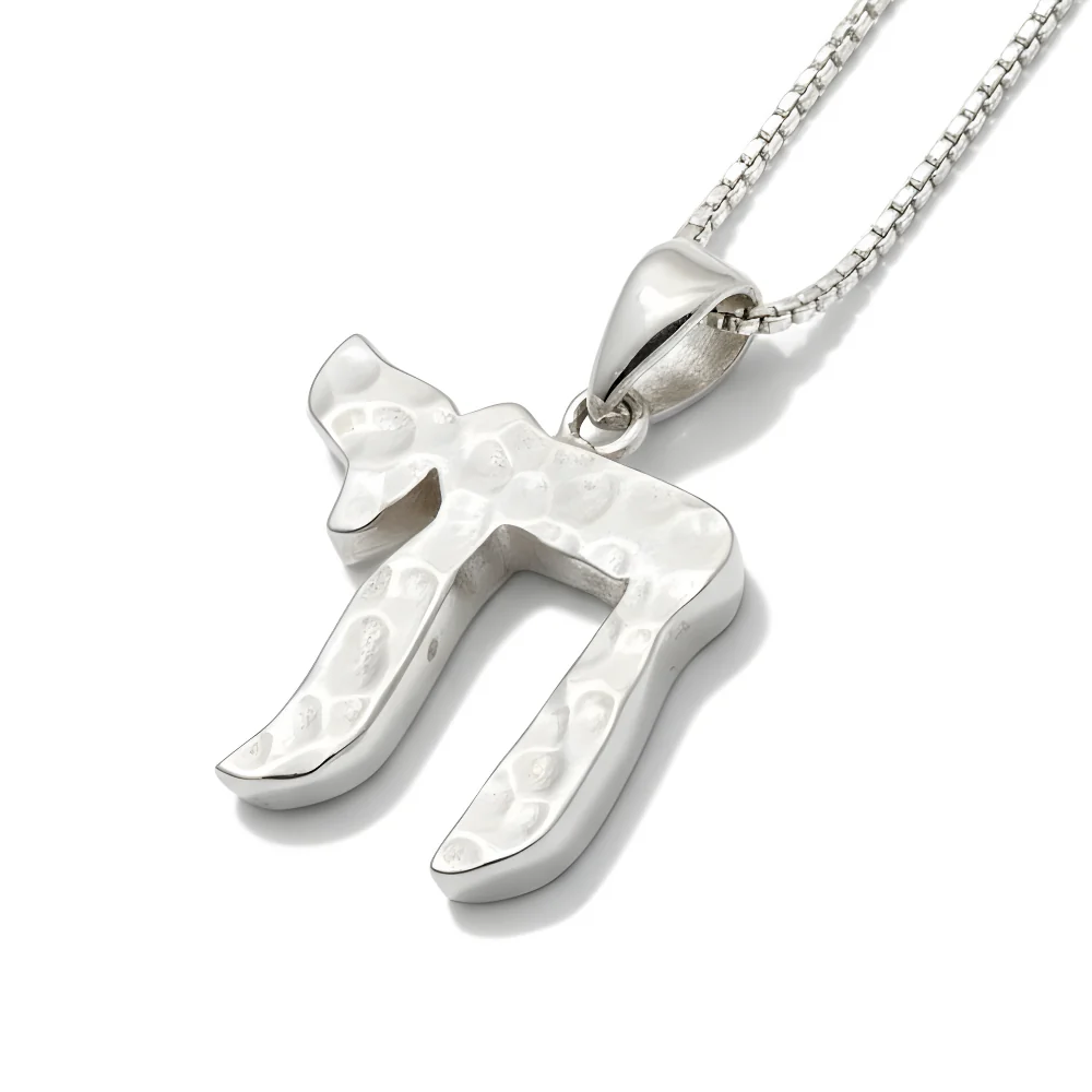 Hammered Silver Chai Pendant in 925 Sterling Silver Elegant Font - 19 mm