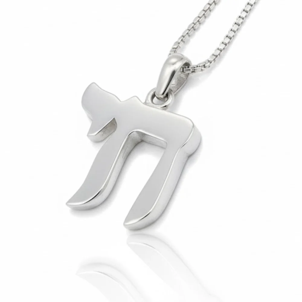 Chai Pendant in 925 Sterling Silver Elegant Font - 19 mm
