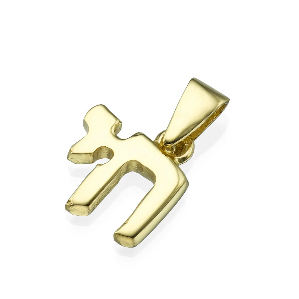 Chai Hai Small Size 14k Yellow Gold Pendant