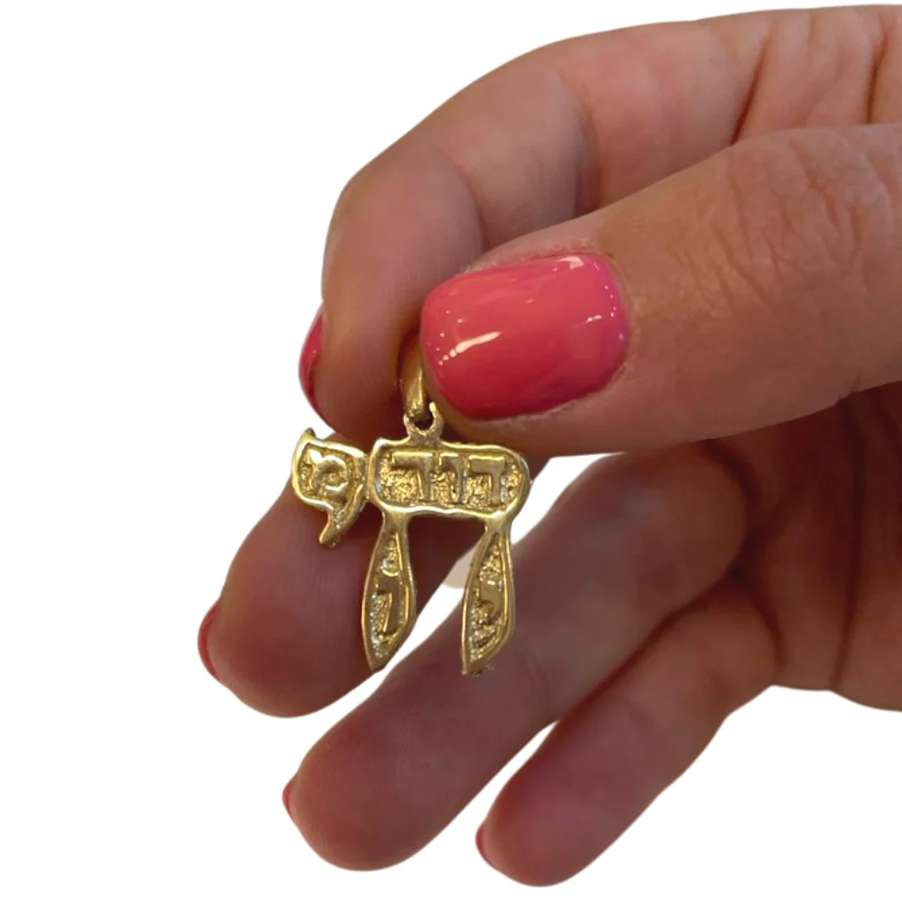 Gold David King of Israel Chai Pendant - Image 4
