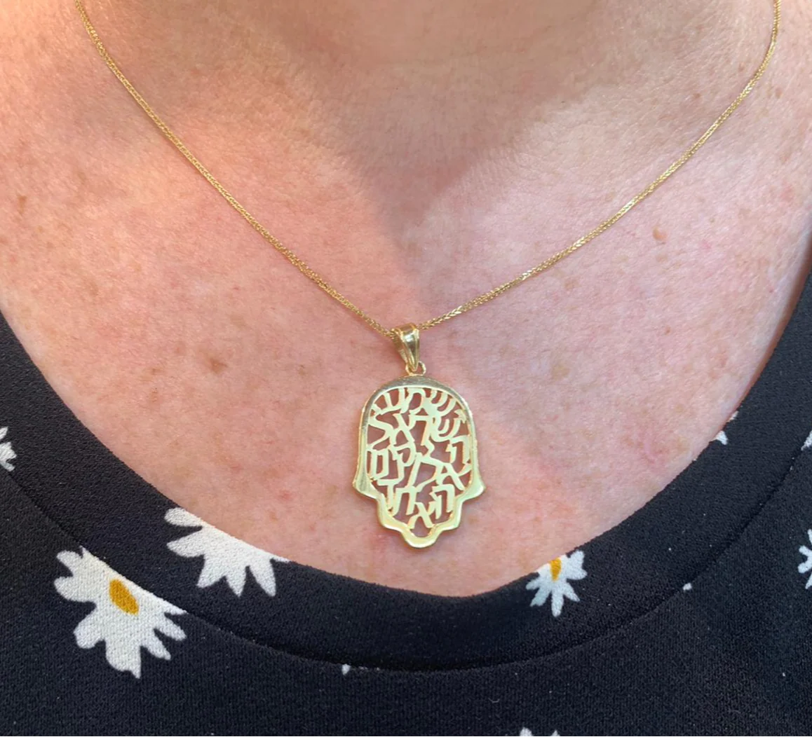 14K Gold Shema Israel Hamsa Pendant - Image 2