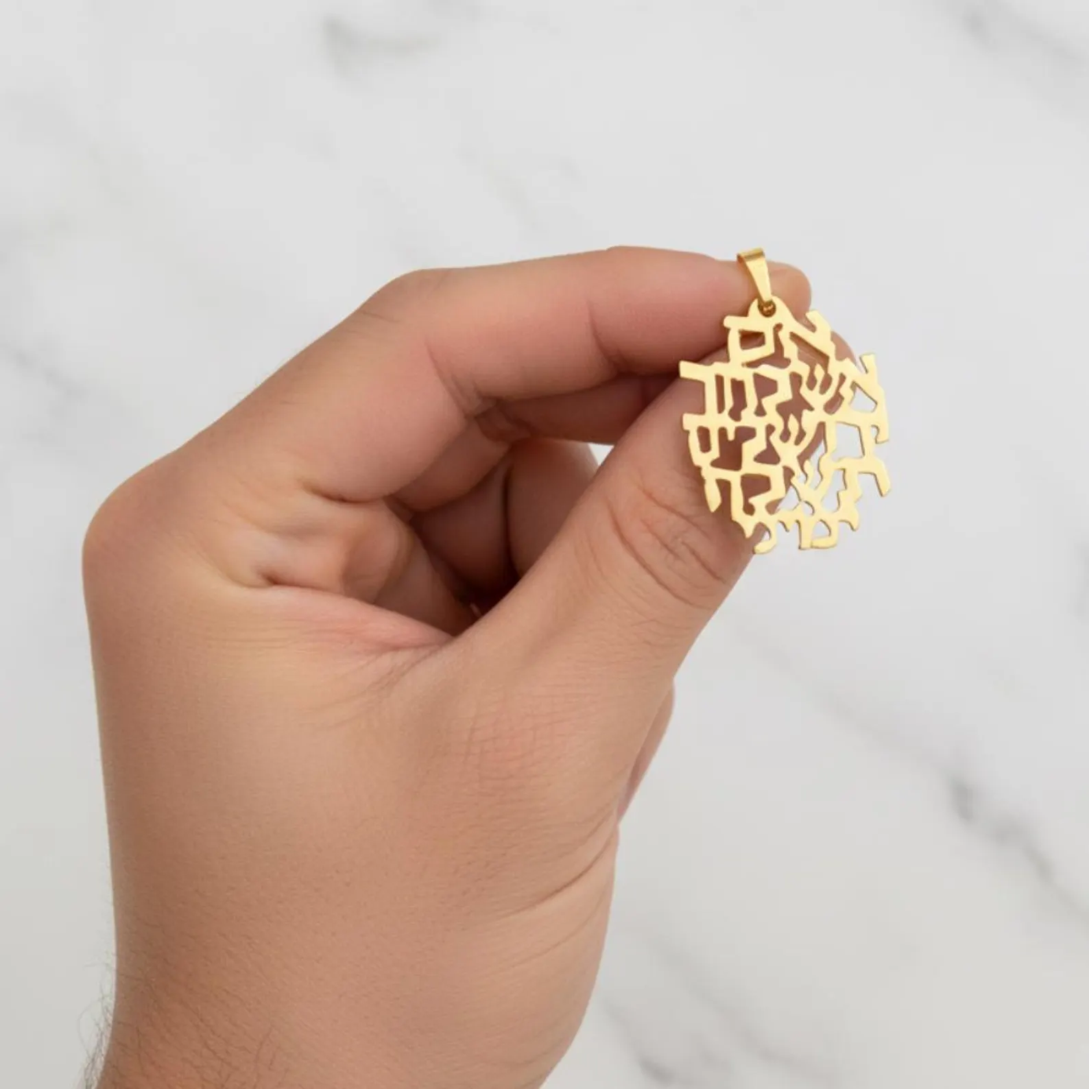 Jerusalem Verse Pendant in 14k Gold - Image 2
