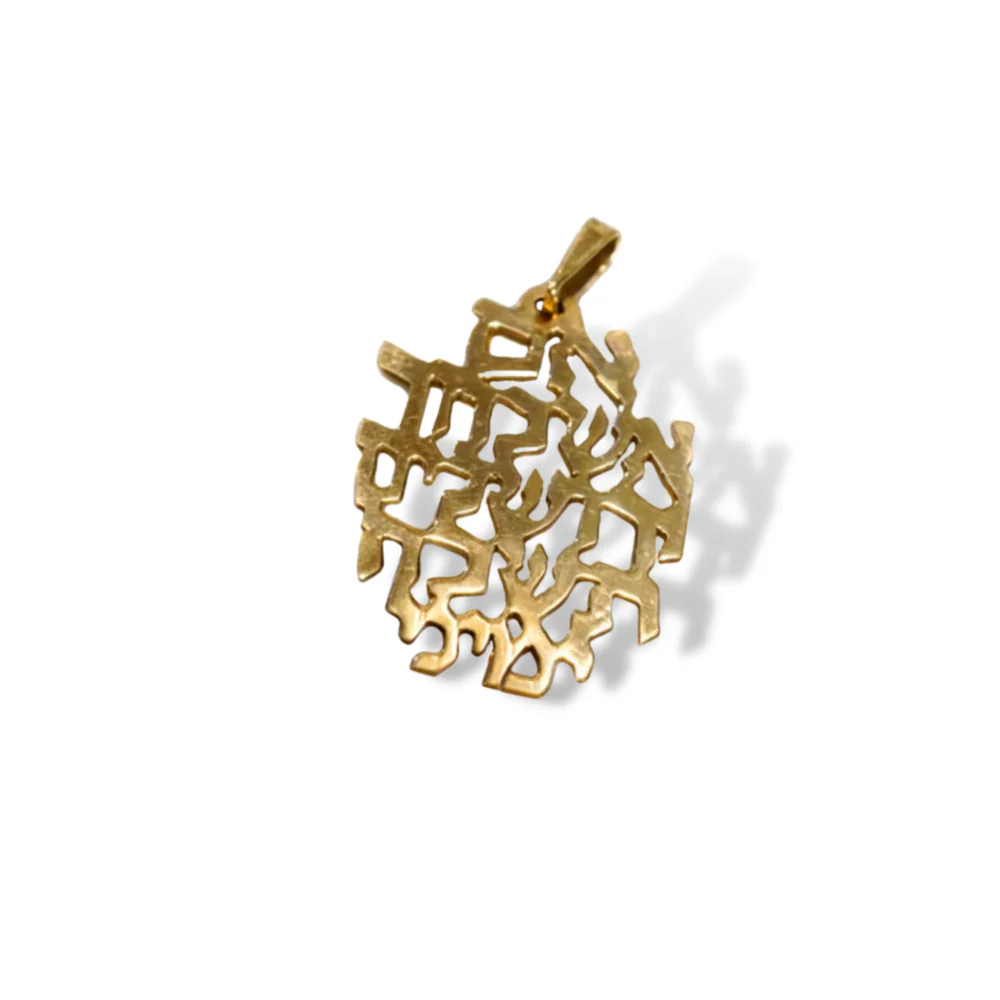 Jerusalem Verse Pendant in 14k Gold - Image 5