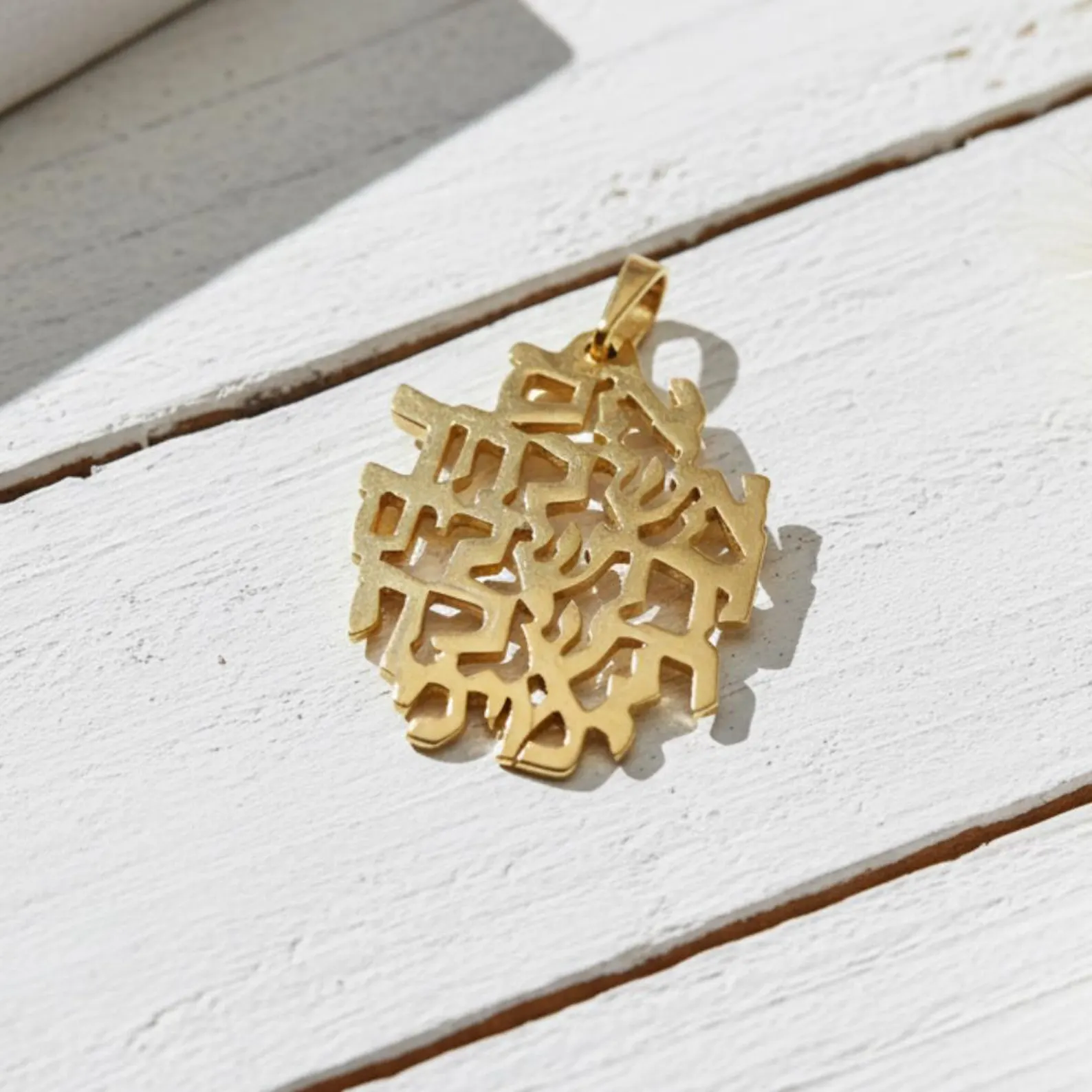 Jerusalem Verse Pendant in 14k Gold - Image 6
