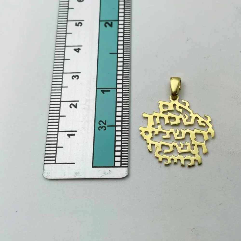 Jerusalem Pendant in 14k Gold - Image 6