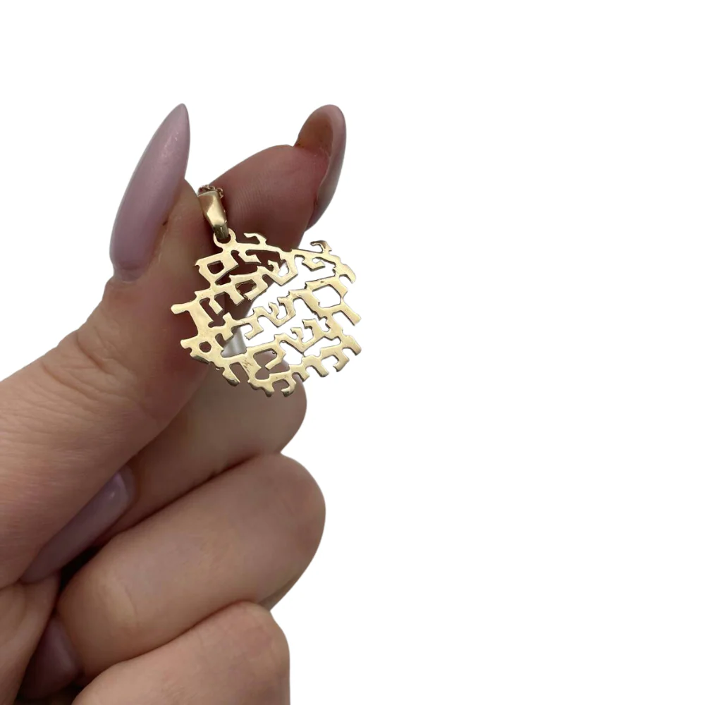 Jerusalem Pendant in 14k Gold - Image 7