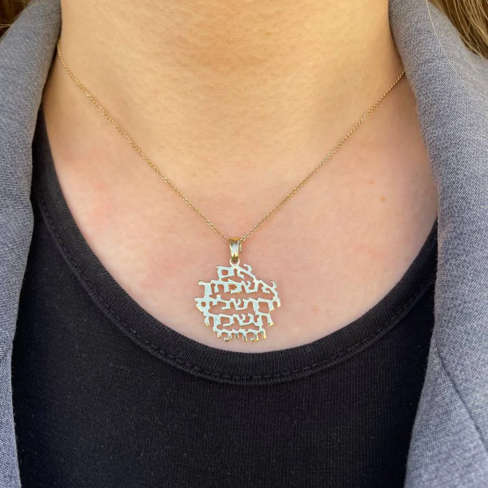 Jerusalem Pendant in 14k Gold - Image 8