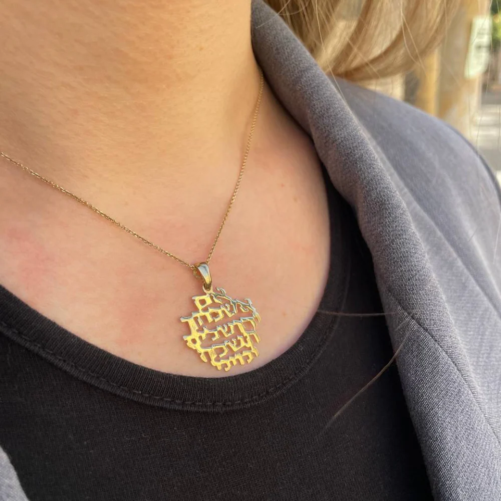 Jerusalem Pendant in 14k Gold - Image 9