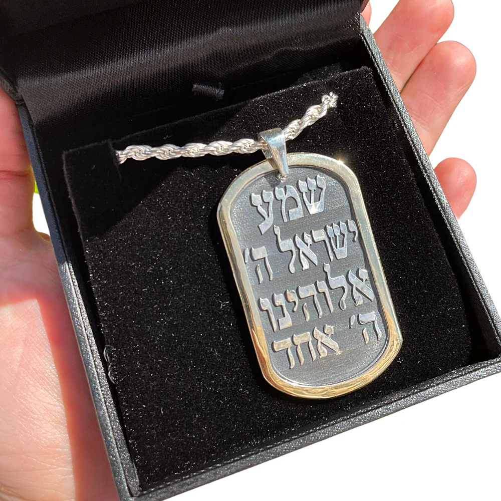 Shema Israel Large Tag Necklace for Men - Silver and Gold - Image 3