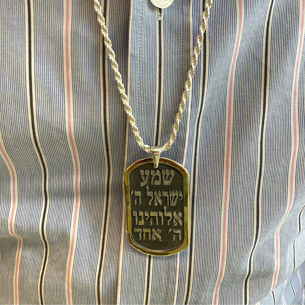 Shema Israel Large Tag Necklace for Men - Silver and Gold - Image 5