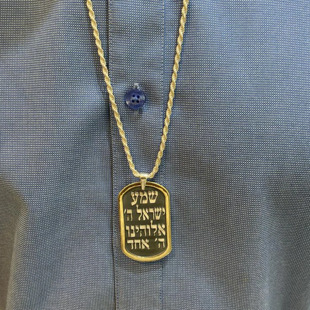 Shema Israel Large Tag Necklace for Men - Silver and Gold - Image 6