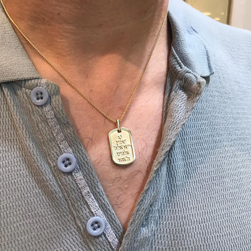 Shema Yisrael Tag Pendant in 14K Gold - Image 5
