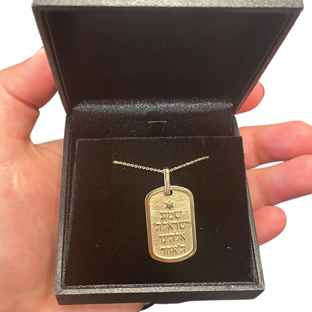Shema Yisrael Tag Pendant in 14K Gold - Image 6