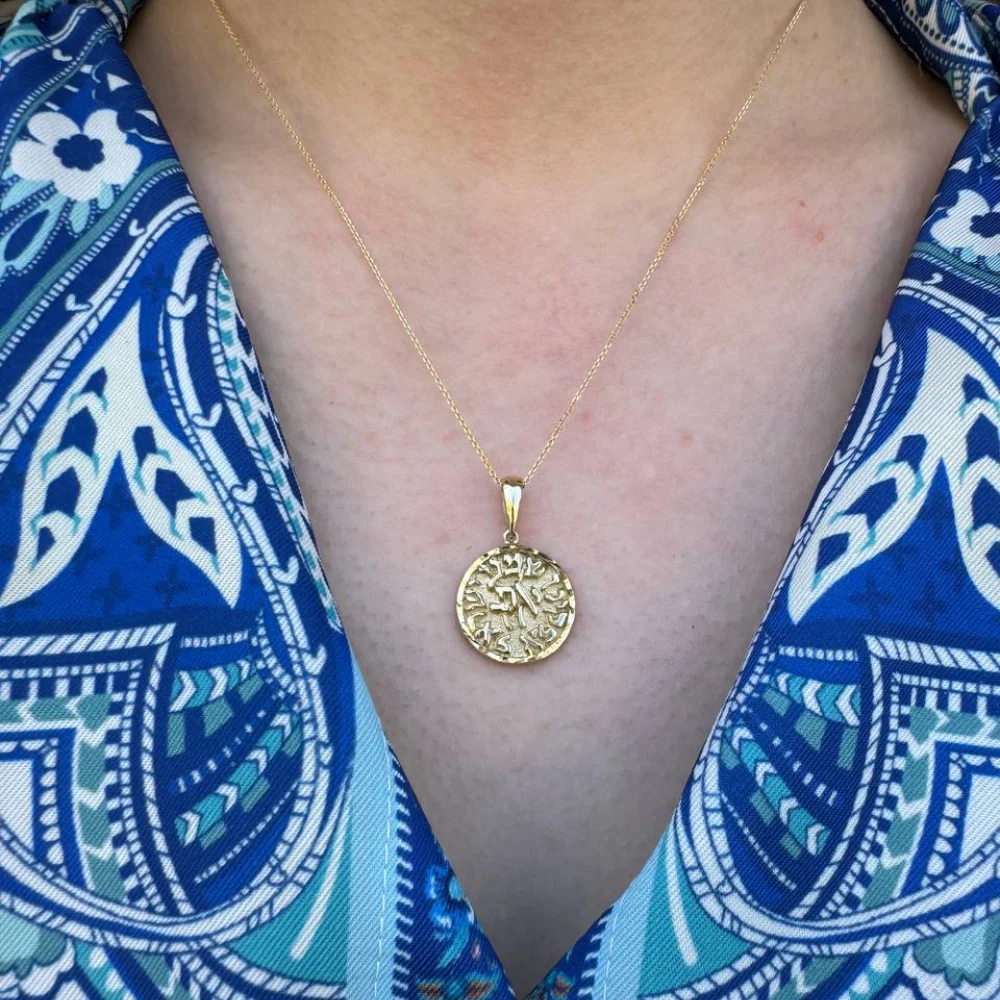 Shema Israel Pendant - 14K Gold Round Pendant with Diamond Cut Border - Image 2