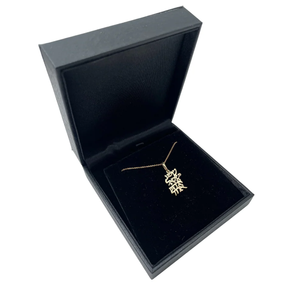 Hebrew Shema Israel Cutout Pendant in 14k Gold - Image 5