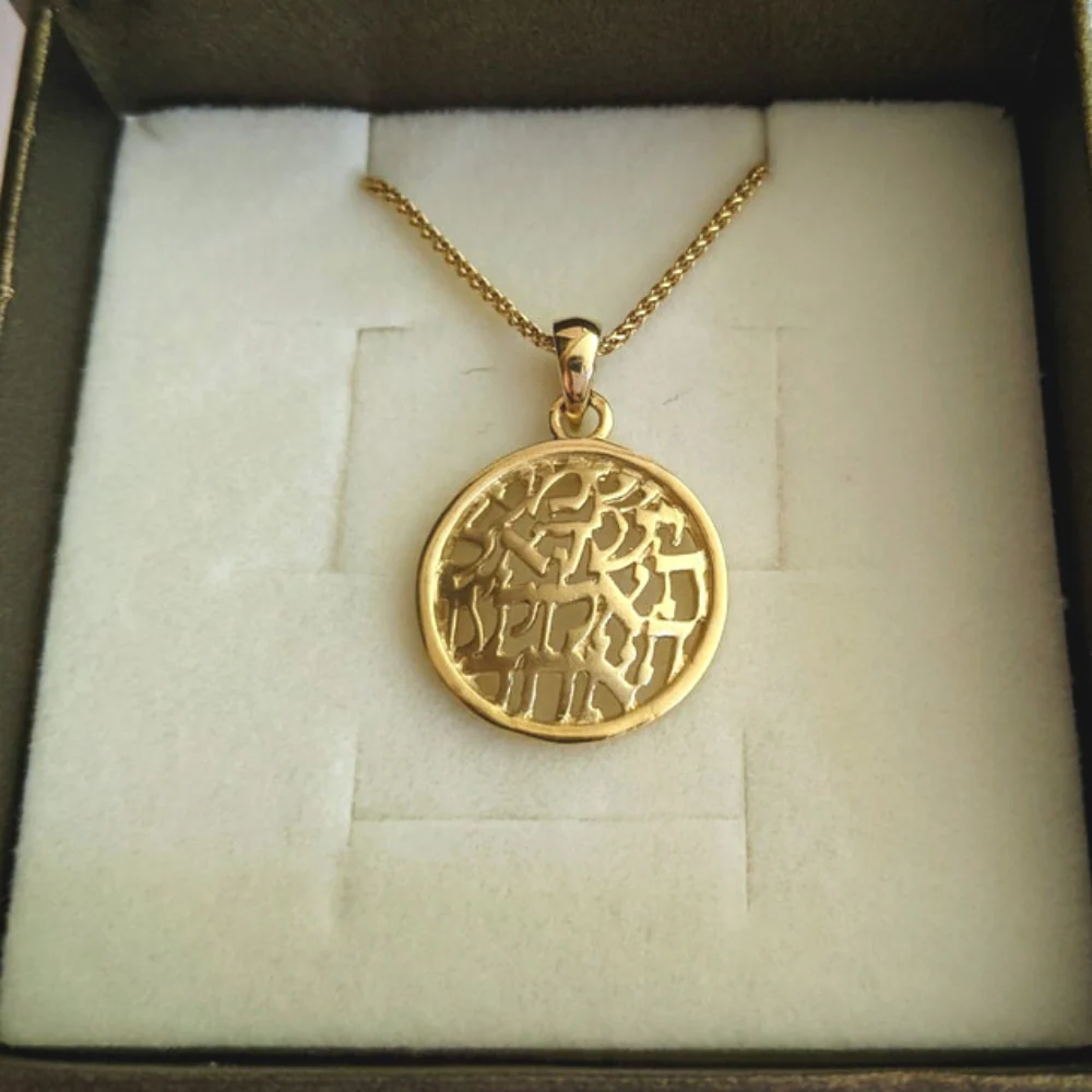 Domed Shema Israel Pendant in 14k Gold - Small - Image 2