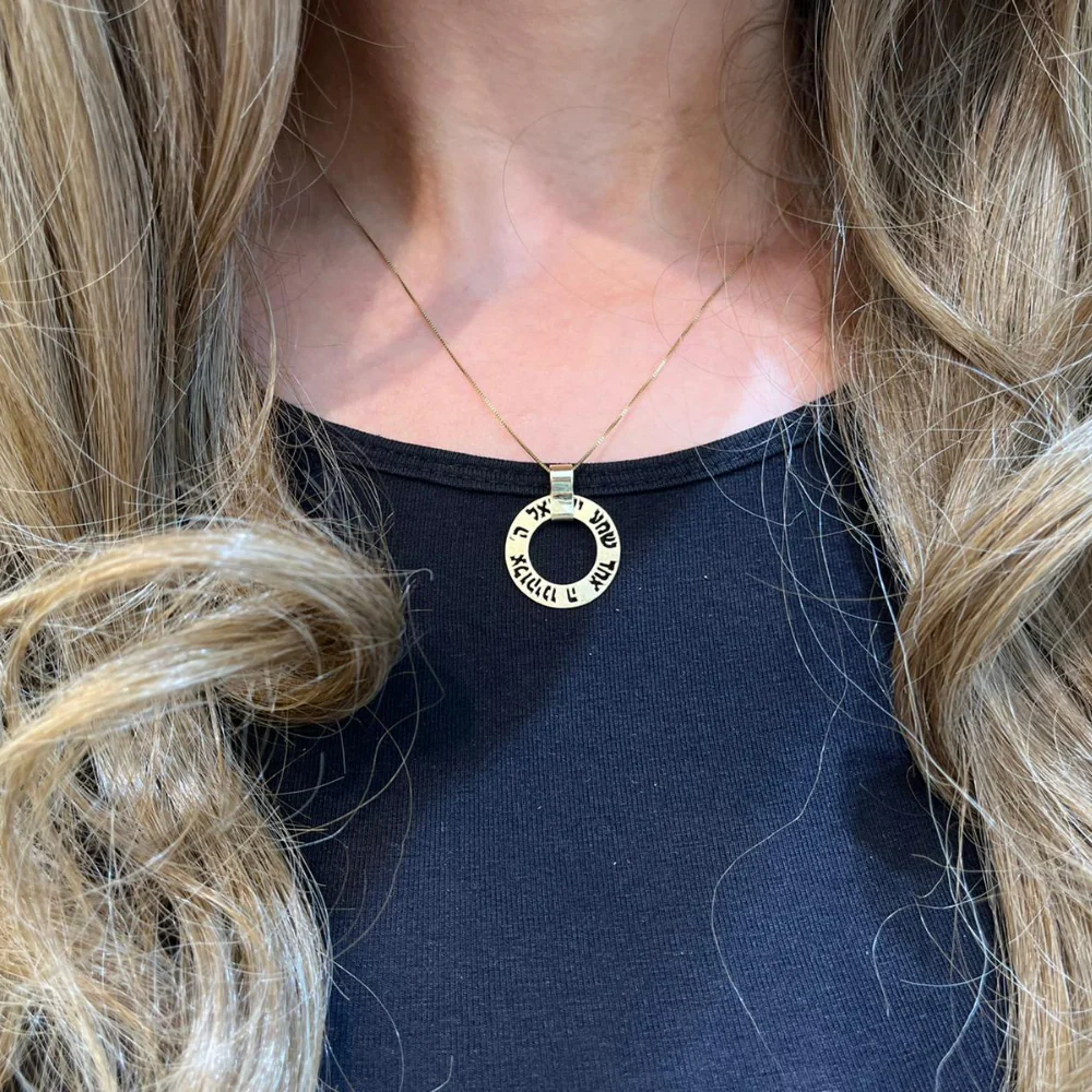 14K Matte Gold Cutout Shema Israel Spinning Pendant - Image 2