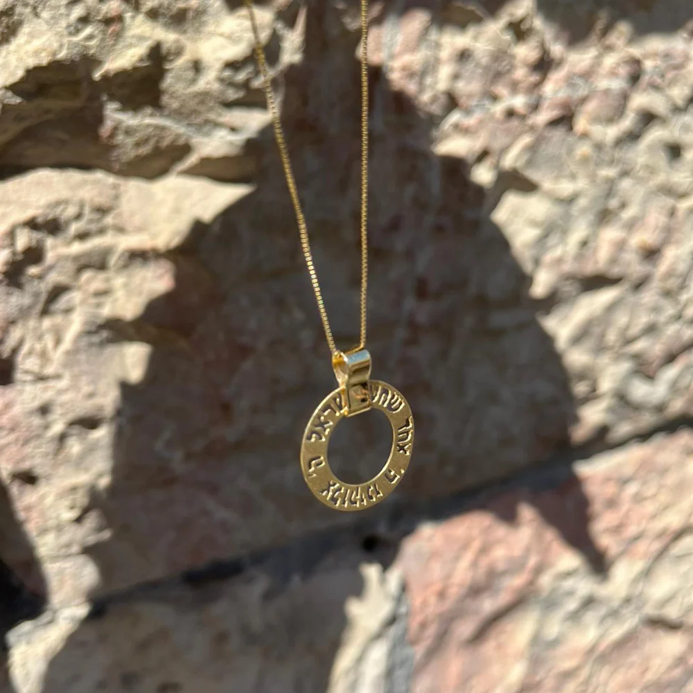 14K Matte Gold Cutout Shema Israel Spinning Pendant - Image 7