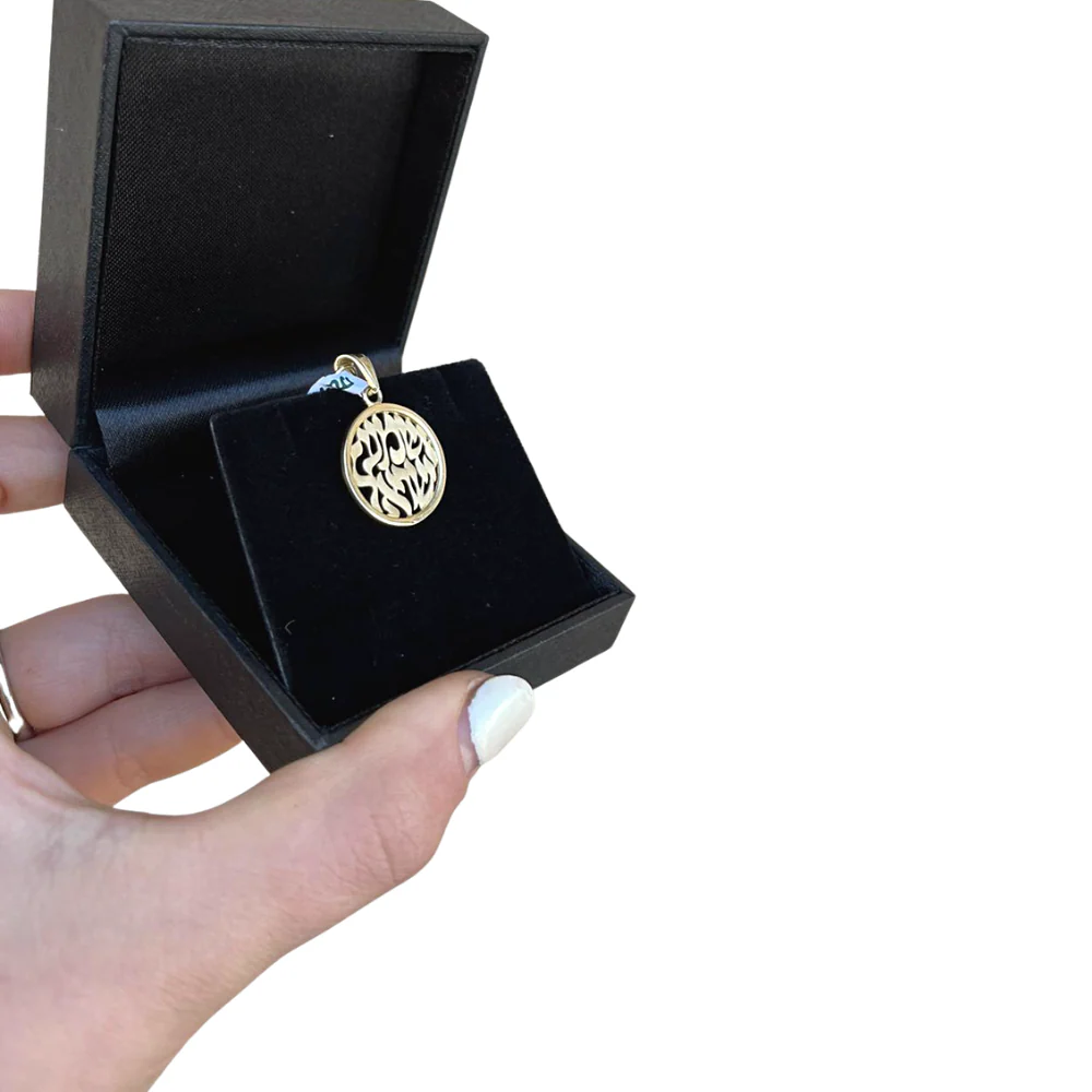 Shema Yisrael Pendant Round Shape - 14K Gold - Image 7