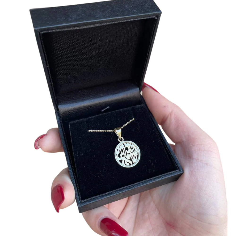Shema Yisrael Pendant Round Shape - 14K Gold - Image 9