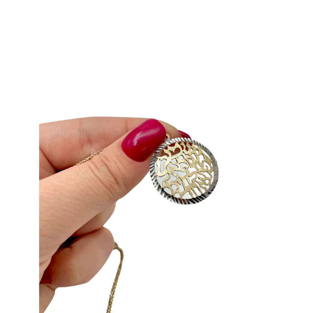 Yellow and White Gold Shema Israel Pendant - Image 4