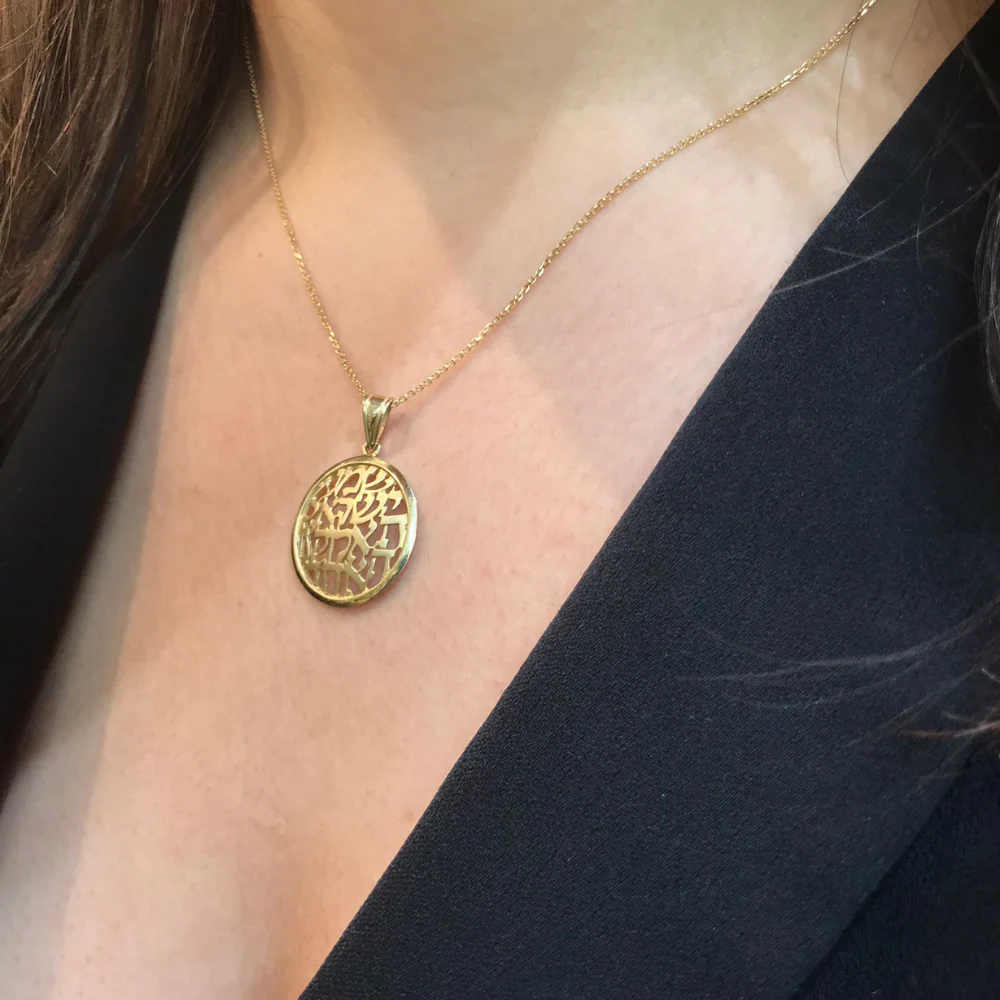 Domed Shema Israel Pendant 14K Yellow Gold Medium Size - Image 2