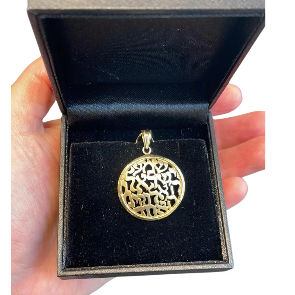14K Gold 3D Rounded Shema Israel Pendant - Image 2