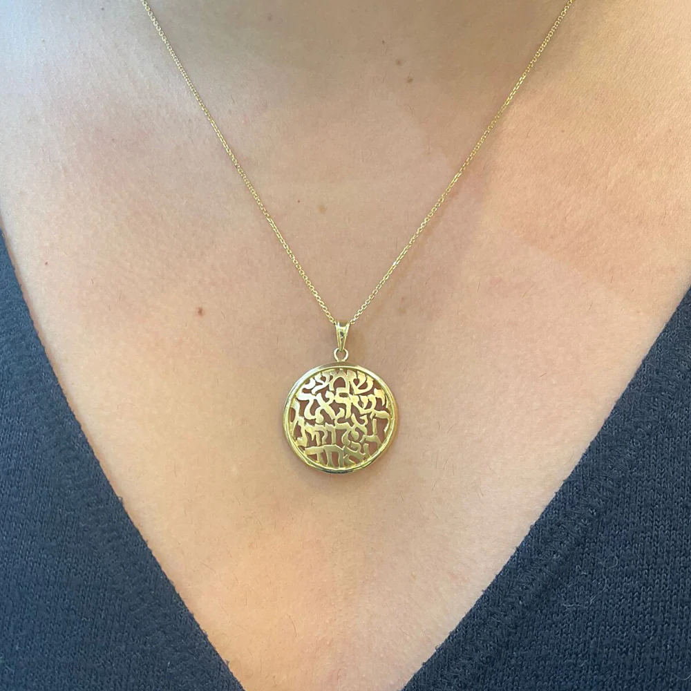14K Gold 3D Rounded Shema Israel Pendant - Image 4