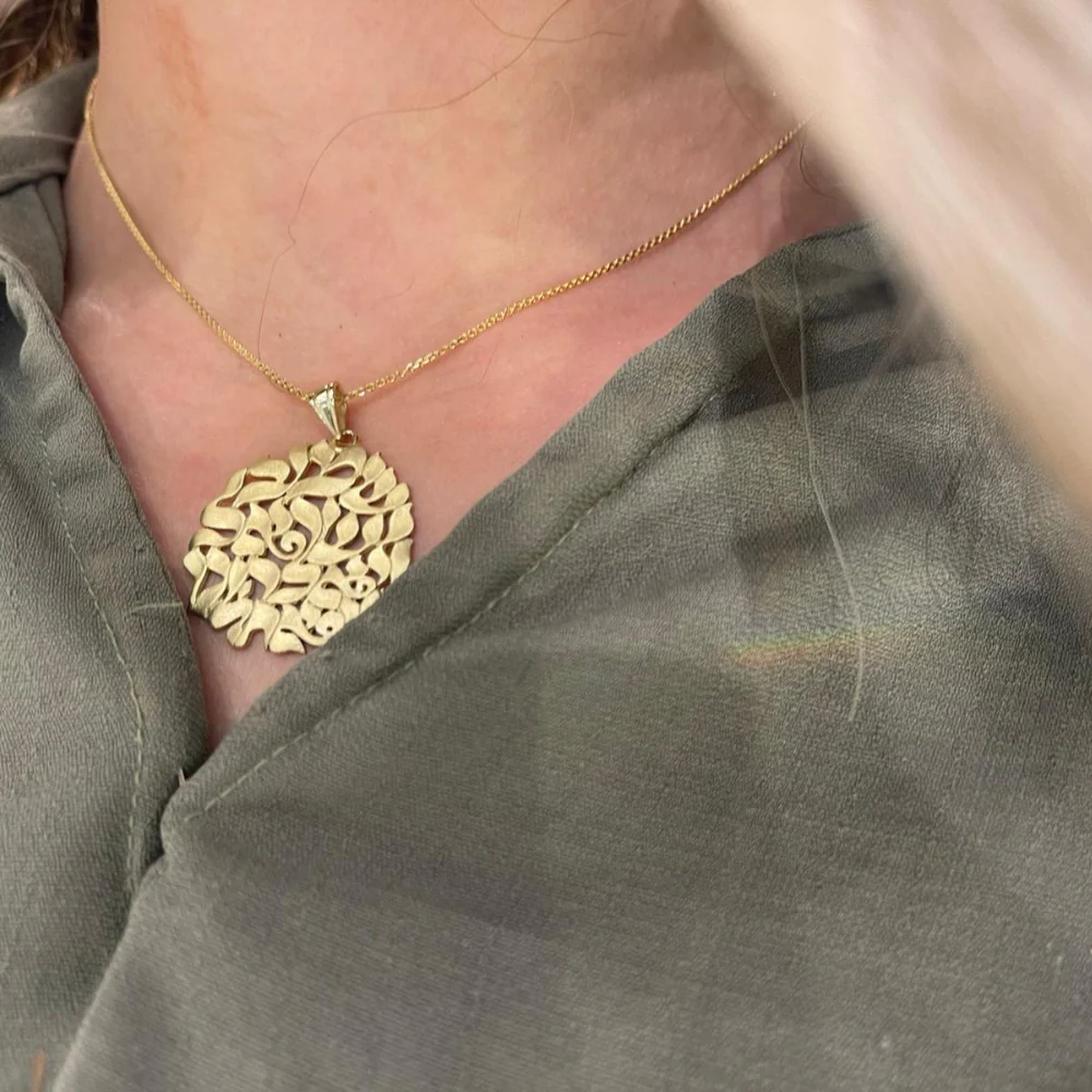 14k Gold Textured Flowing Shema Yisrael Pendant - Image 2