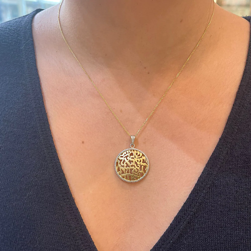 Shema Israel Pendant Large Domed 14K Two Tone Gold Diamond - Image 3