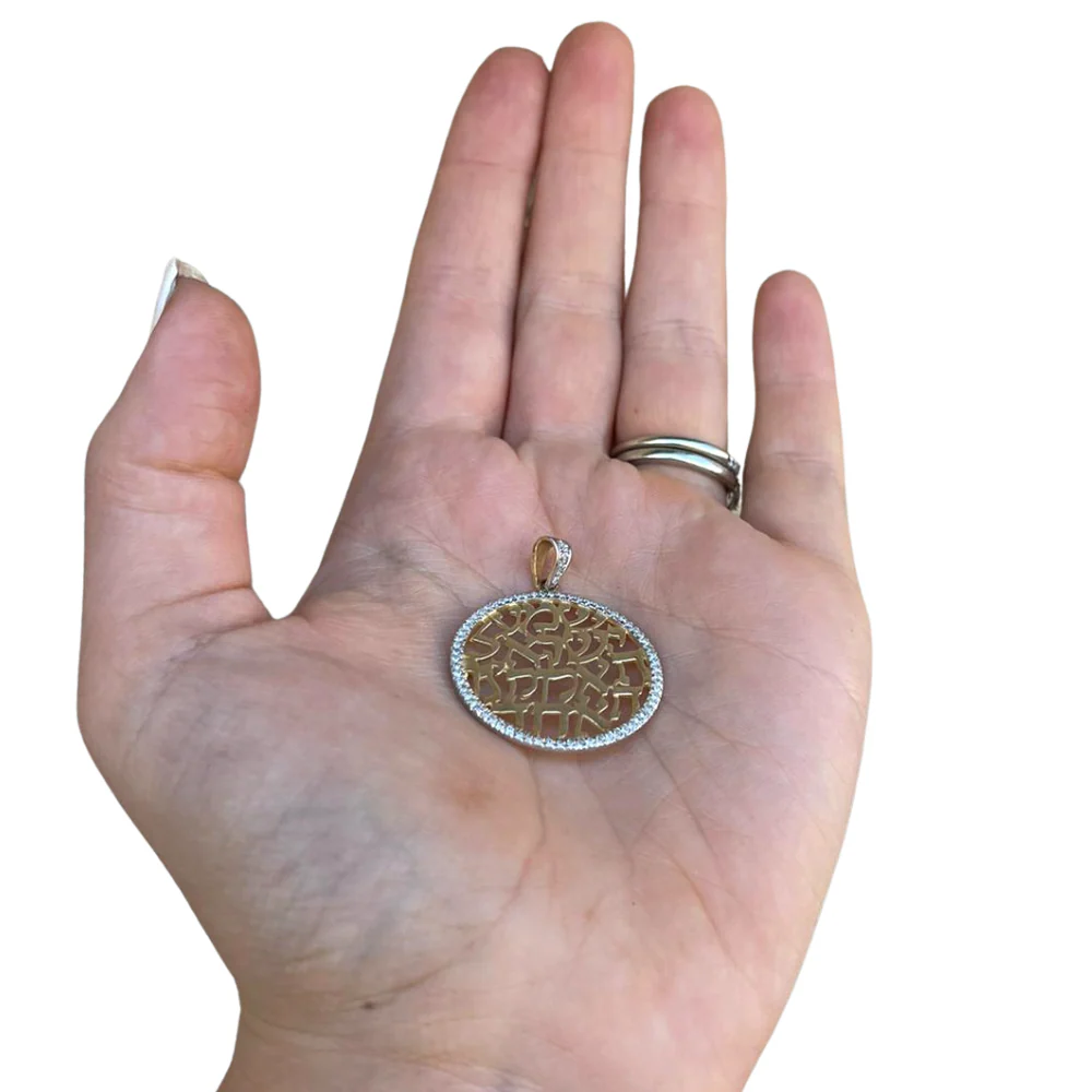 Shema Yisrael Flat 14k Gold Two-Tone and Diamond Large Pendant - Image 3