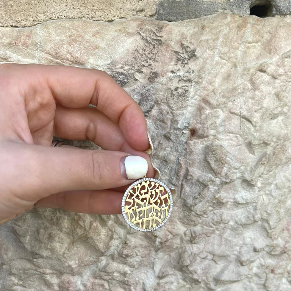 Shema Yisrael Flat 14k Gold Two-Tone and Diamond Large Pendant - Image 4
