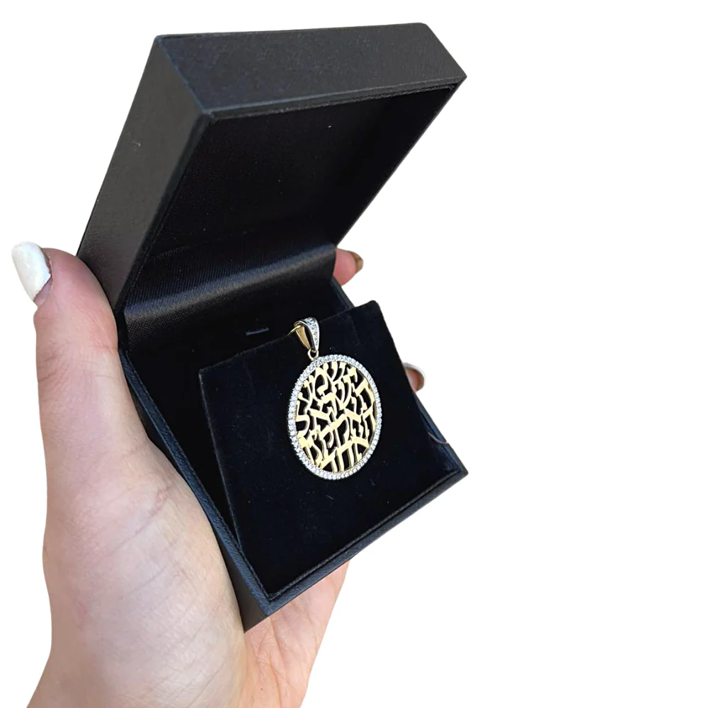 Shema Yisrael Flat 14k Gold Two-Tone and Diamond Large Pendant - Image 6