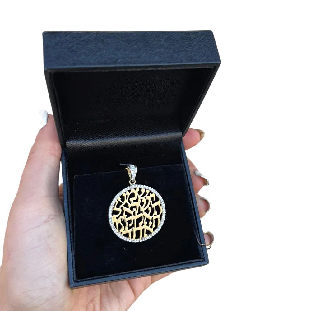Shema Yisrael Flat 14k Gold Two-Tone and Diamond Large Pendant - Image 7