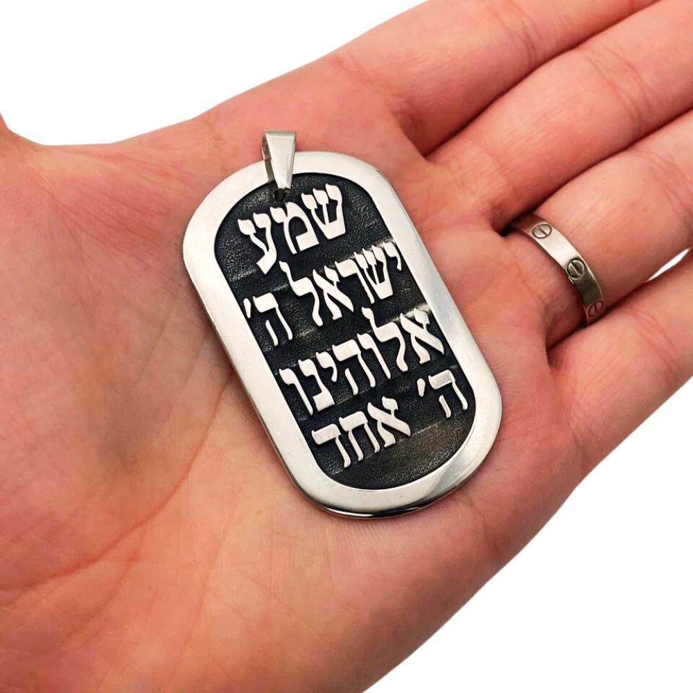 Shema Israel Large Tag Pendant for Men in Silver - Image 3