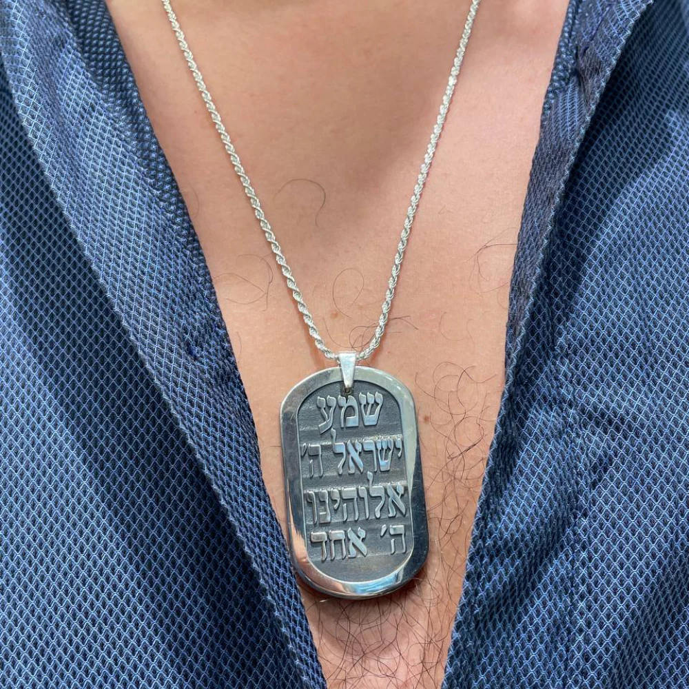 Shema Israel Large Tag Pendant for Men in Silver - Image 4