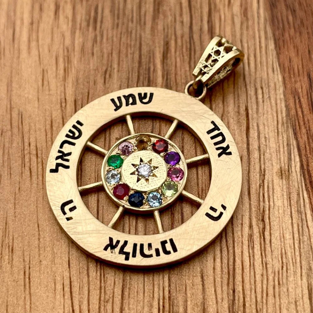 Hoshen Pendant with Shema Israel and Star of David - 14K Gold - Image 8