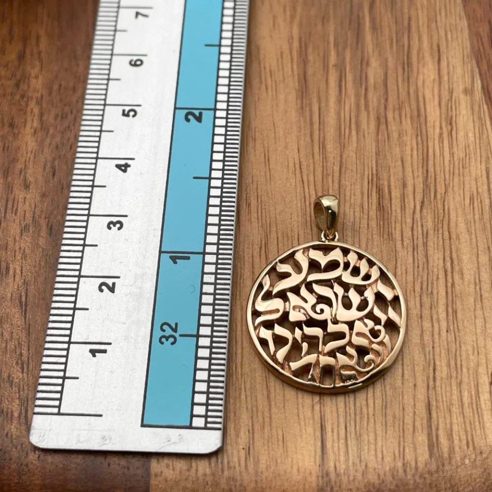 Shema Yisrael Domed Round Pendant in 14K Gold - Image 3