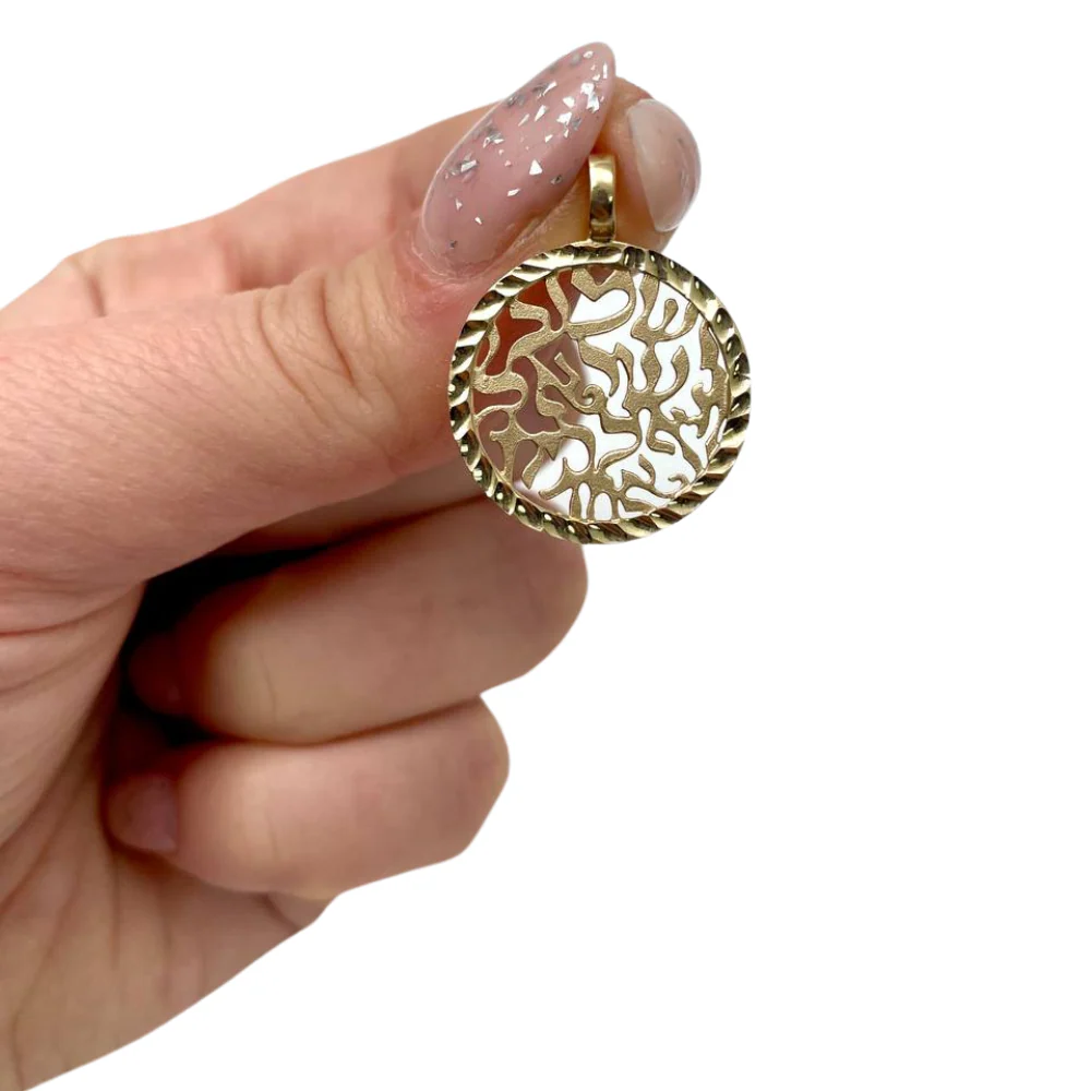 Hebrew Pendant - Cutout 14k Yellow Gold Shema Round Medallion - Image 3