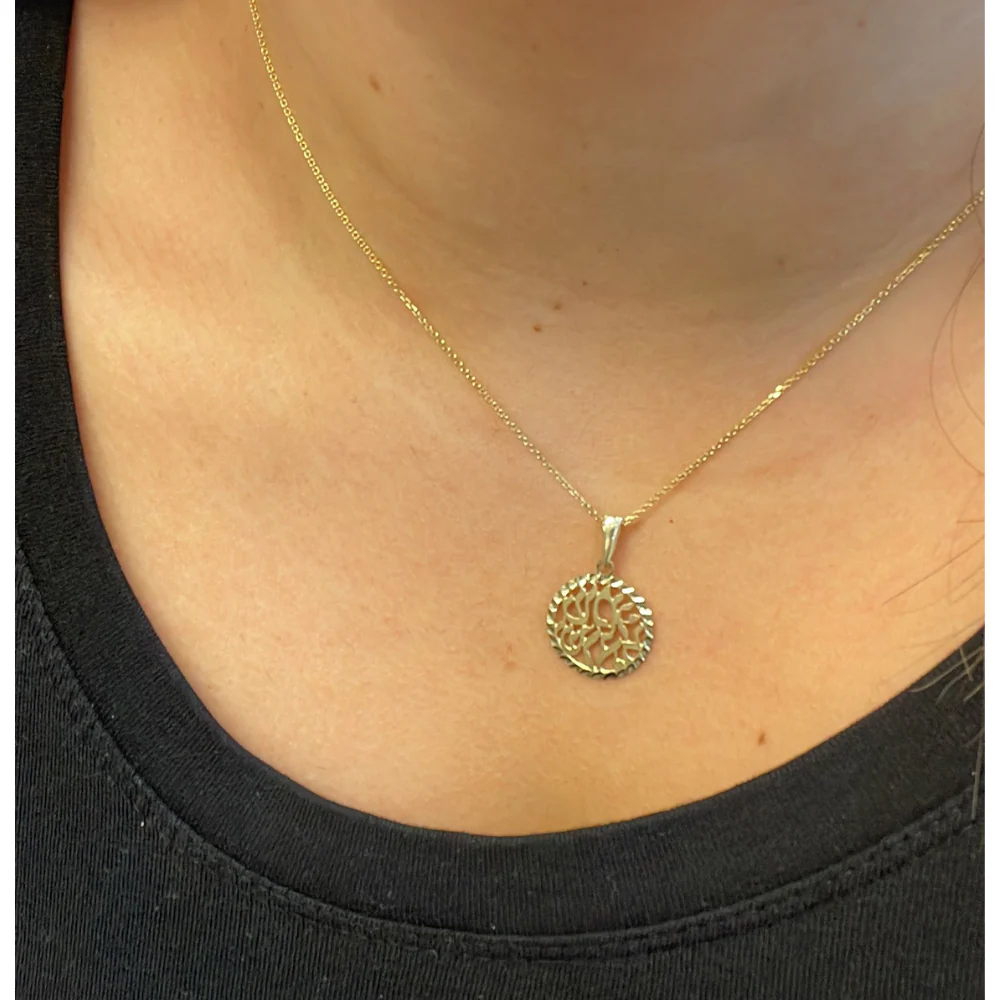 Shema Yisrael Round Medallion Pendant in 14k Gold - Medium - Image 4